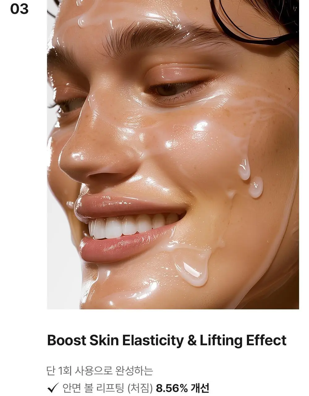 [원조랩핑] 메디필 레드락토 콜라겐 랩핑 마스크 70ml 기획 (+테디베어 키링) 상세페이지 19